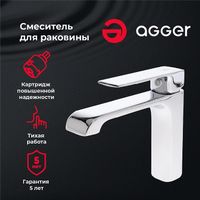 Смеситель для раковины Agger Magic Хром арт-A3012100 — фото 1, Смесители для раковины