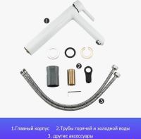 Смеситель для раковины Gappo G03-8 G1003-18 Белый Хром — фото 4, Смесители для раковины