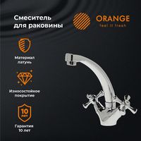 Смеситель для раковины Orange Classic M M71-011cr Хром — фото 6, Смесители для раковины