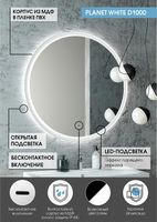 Зеркало Континент Planet D 1000 ЗЛП1153 с подсветкой с бесконтактным выключателем — фото 7, Зеркала в ванную комнату