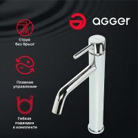 Товар: Смеситель для раковины Agger Zest Хром арт-A0712100 - фото 2 Смеситель для раковины Agger Zest Хром арт-A0712100 — фото 2, Смесители для раковины