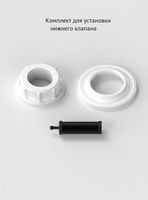 Сливная арматура Berges Eko 030741 с нижней подводкой — фото 7, Комплектующие для туалета