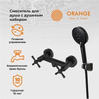Товар: Смеситель для душа Orange Mia M34-320B Черный - фото 8 Смеситель для душа Orange Mia M34-320B Черный — фото 8, Смесители
