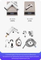 Смеситель для раковины Gappo G17-8 G1017-1 с гигиеническим душем Белый Хром — фото 7, Смесители для раковины