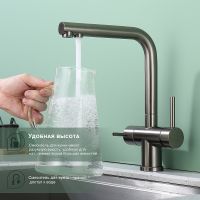 Товар: Смеситель для кухни Splenka S70.61.09 Графит матовый - фото 3 Смеситель для кухни Splenka S70.61.09 Графит матовый — фото 3, Смесители для кухни