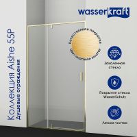 Товар: Душевая стенка WasserKRAFT Aisch 90 55P03-RP90 профиль Золото матовое стекло прозрачное - фото 2 Душевая стенка WasserKRAFT Aisch 90 55P03-RP90 профиль Золото матовое стекло прозрачное — фото 2, Боковые стенки