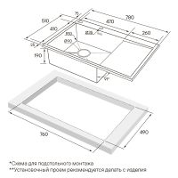 Товар: Кухонная мойка Paulmark Kroner-Edge 78F R PM777851-BSR Нержавеющая сталь - фото 5 Кухонная мойка Paulmark Kroner-Edge 78F R PM777851-BSR Нержавеющая сталь — фото 5, Кухонные мойки