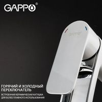 Смеситель для раковины Gappo G48 G1048-31 Белый Хром — фото 5, Смесители для раковины