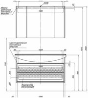 Зеркальный шкаф Aquanet Остин 120 L 203926 Белый — фото 6, Зеркальные шкафы в ванную
