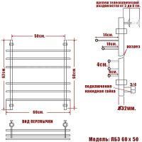 Водяной полотенцесушитель Ника Bamboo ЛБ 3 60/50 Хром — фото 4, Водяные полотенцесушители