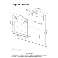 Товар: Зеркало Бриклаер Анна 90 4627125411380 с подсветкой Белое глянцевое - фото 3 Зеркало Бриклаер Анна 90 4627125411380 с подсветкой Белое глянцевое — фото 3, Зеркала в ванную комнату