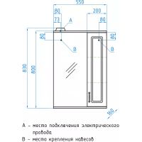 Товар: Зеркало со шкафом Style Line Олеандр 2 Люкс 55 ЛС-00000201 с подсветкой Рельеф пастель - фото 10 Зеркало со шкафом Style Line Олеандр 2 Люкс 55 ЛС-00000201 с подсветкой Рельеф пастель — фото 10, Мебель для ванной