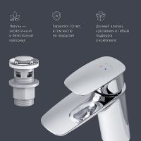 Смеситель для раковины AM.PM Spirit V2.1 с донным клапаном Хром арт-F71A82100 — фото 8, Смесители для раковины