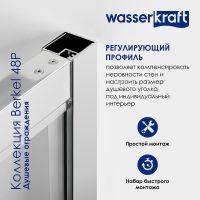 Товар: Душевой уголок WasserKRAFT Berkel 130x100 48P34 профиль Хром стекло прозрачное - фото 5 Душевой уголок WasserKRAFT Berkel 130x100 48P34 профиль Хром стекло прозрачное — фото 5, Душевые уголки