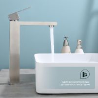 Смеситель для раковины Splenka S224.15.05 Сатин — фото 4, Смесители для раковины