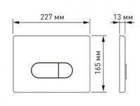 Товар: Комплект унитаза с инсталляцией Berges Okus 043274 с сиденьем Микролифт и Черной матовой клавишей смыва - фото 20 Комплект унитаза с инсталляцией Berges Okus 043274 с сиденьем Микролифт и Черной матовой клавишей смыва — фото 20, Комплекты унитаз + инсталляция