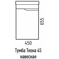 Товар: Тумба под раковину Corozo Теона 45 SD-00001628 подвесная Белая - фото 5 Тумба под раковину Corozo Теона 45 SD-00001628 подвесная Белая — фото 5, Мебель для ванной
