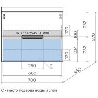 Тумба под раковину Style Line Матис 70 ЛС-00002309 подвесная Крем — фото 8, Мебель для ванной