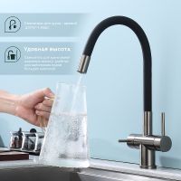 Смеситель для кухни Splenka S70.64.09 Графит матовый Черный — фото 3, Смесители для кухни