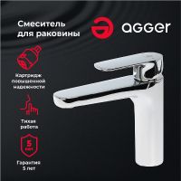 Смеситель для раковины Agger Gorgeus Хром арт-A0202100 — фото 1, Смесители для раковины