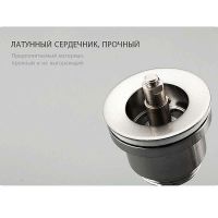 Донный клапан Frap F62 click-clack Хром — фото 8, Донные клапаны