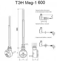 Электрический полотенцесушитель Ника Trapezium ЛТ (Г2) ВП 100/50 с полкой Хром — фото 4, Электрические полотенцесушители