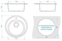 Товар: Кухонная мойка Bergg Z3 B003Q005 Песочная - фото 3 Кухонная мойка Bergg Z3 B003Q005 Песочная — фото 3, Кухонные мойки