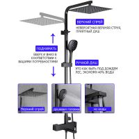 Душевая система Gappo G17-9 G2417-9 Оружейная сталь — фото 6, Душевые стойки