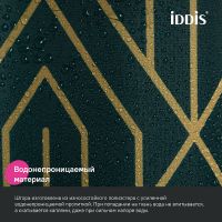Товар: Штора для ванны Iddis Base 240х200 BG06P18i11 Зеленая - фото 4 Штора для ванны Iddis Base 240х200 BG06P18i11 Зеленая — фото 4, Аксессуары для туалета