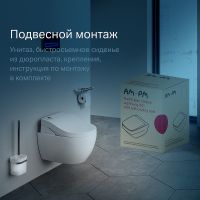 Товар: Унитаз биде AM.PM Awe C111739SC подвесной с сиденьем Микролифт - фото 6 Унитаз биде AM.PM Awe C111739SC подвесной с сиденьем Микролифт — фото 6, Умные унитазы