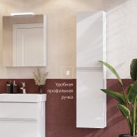 Товар: Шкаф пенал Roca Oleta 35 A857650501 подвесной Белый матовый - фото 4 Шкаф пенал Roca Oleta 35 A857650501 подвесной Белый матовый — фото 4, Мебель для ванной