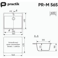 Товар: Кухонная мойка Ulgran Practik PR-M 565-001 Белый камень - фото 2 Кухонная мойка Ulgran Practik PR-M 565-001 Белый камень — фото 2, Кухонные мойки