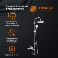 Товар: Душевая система Orange T19-944cr с термостатом Хром - фото 10 Душевая система Orange T19-944cr с термостатом Хром — фото 10, Душевое оборудование. Душевая программа