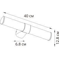 Товар: Подсветка для картин Artelamp Callisto Белая Хром арт-A4408AP-1CC - фото 2 Подсветка для картин Artelamp Callisto Белая Хром арт-A4408AP-1CC — фото 2, Подсветки