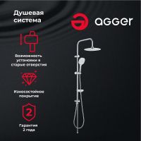 Товар: Душевая система Agger Marine A0595000 Хром - фото 15 Душевая система Agger Marine A0595000 Хром — фото 15, Душевые стойки