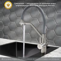 Смеситель для кухни Ростовская Мануфактура Сантехники SUS127GY-016F-015 Нержавеющая сталь Серый — фото 3, Смесители