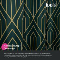 Товар: Штора для ванны Iddis Base 240х200 BG06P18i11 Зеленая - фото 6 Штора для ванны Iddis Base 240х200 BG06P18i11 Зеленая — фото 6, Аксессуары для туалета
