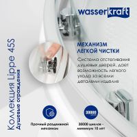 Душевая дверь WasserKRAFT Lippe 170 45S09 профиль Хром стекло прозрачное — фото 3, Раздвижные душевые двери