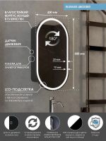 Зеркальный шкаф Континент Elmage black LED 45 МВК049 с подсветкой Черный — фото 10, Зеркальные шкафы в ванную