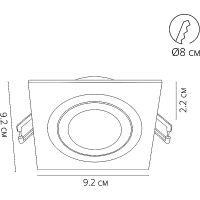 Встраиваемый светильник Artelamp Tarf A2168PL-1BK Черный — фото 4, Точечные светильники