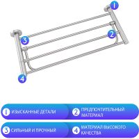 Товар: Полка для полотенец Frap F301 F30124 Сатин - фото 4 Полка для полотенец Frap F301 F30124 Сатин — фото 4, Полки для полотенец