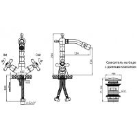Смеситель для биде Cezares Retro RETRO-C-BS2-BLC Белый глянцевый — фото 2, Смесители