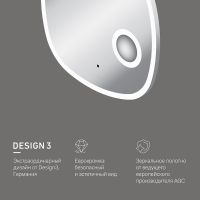 Зеркало AM.PM Func 55 M8FMOX0553SA с подсветкой с увеличением с ИК-сенсорным выключателем — фото 6, Зеркала в ванную комнату