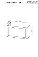 Товар: Тумба под раковину Бриклаер Берлин 100 4627125416095 подвесная Белый глянец - фото 9 Тумба под раковину Бриклаер Берлин 100 4627125416095 подвесная Белый глянец — фото 9, Мебель для ванной