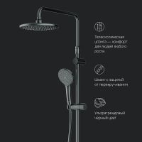 Душевая система AM.PM Sunny F0785C922 Черная матовая — фото 16, Душевые стойки