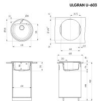 Товар: Кухонная мойка Ulgran Classic U-603-328 Бежевая - фото 4 Кухонная мойка Ulgran Classic U-603-328 Бежевая — фото 4, Кухонные мойки