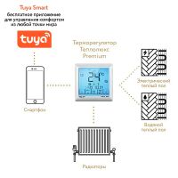 Терморегулятор Теплолюкс MCS 350 Tuya 100035900600 Белый — фото 3, Теплые полы
