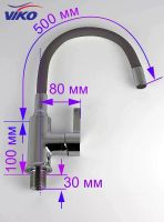 Товар: Смеситель для кухни Viko V-4064 Хром Серый - фото 11 Смеситель для кухни Viko V-4064 Хром Серый — фото 11, Смесители для кухни