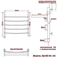 Электрический полотенцесушитель Ника Arc ЛД ВП 60/60 с полкой Хром — фото 3, Электрические полотенцесушители