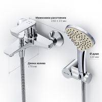 Товар: Смеситель для ванны AM.PM Gem F90A15000 Хром - фото 7 Смеситель для ванны AM.PM Gem F90A15000 Хром — фото 7, Смеситель для ванны